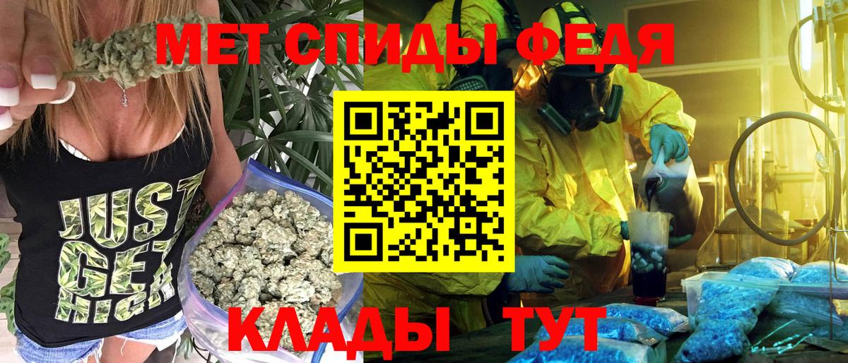АМФЕТАМИН Розовый Советск