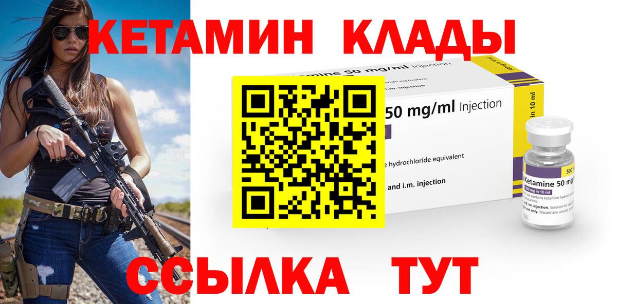 Меф кристаллы  Кокаин  APVP СОЛЬ   Советск  Каннабис  Вход с VPN  Гашиш  Амфетамин  