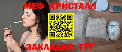 герыч Нальчик