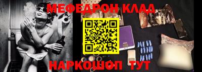 герыч Нальчик