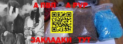 герыч Нальчик