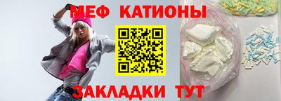 скорость Нарткала