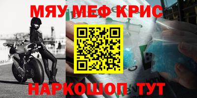 герыч Нальчик