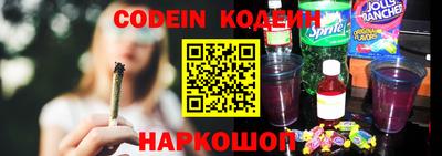 соль ск Наро-Фоминск