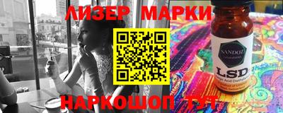 скорость Нарткала