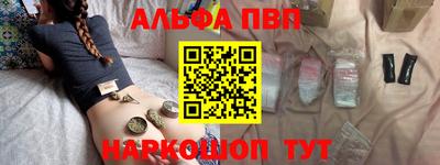 соль ск Наро-Фоминск