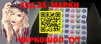 скорость Нарткала