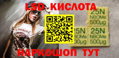 скорость Нарткала