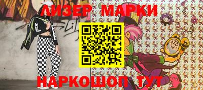 соль ск Наро-Фоминск