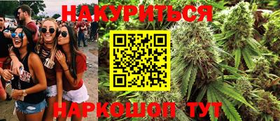 скорость Нарткала