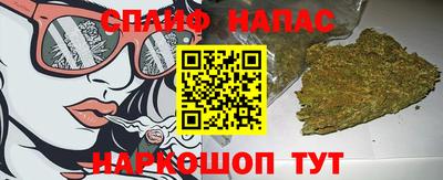 герыч Нальчик
