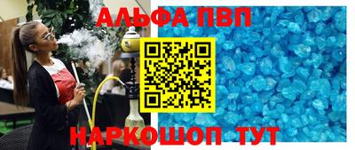 соль ск Наро-Фоминск