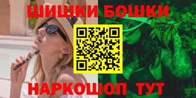соль ск Наро-Фоминск