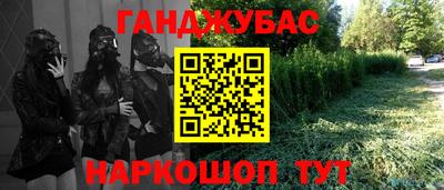 герыч Нальчик
