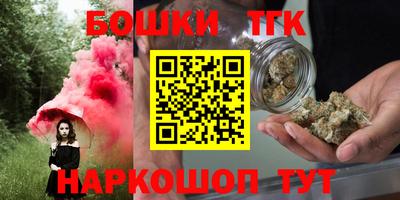 соль ск Наро-Фоминск