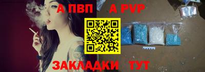 соль ск Наро-Фоминск