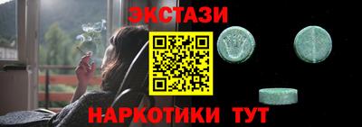 скорость Нарткала