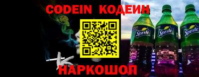 скорость Нарткала