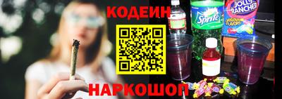 скорость Нарткала