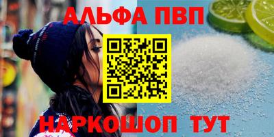 герыч Нальчик