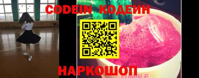 соль ск Наро-Фоминск