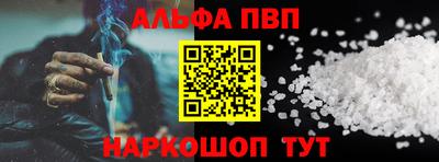 соль ск Наро-Фоминск