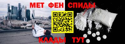 соль ск Наро-Фоминск