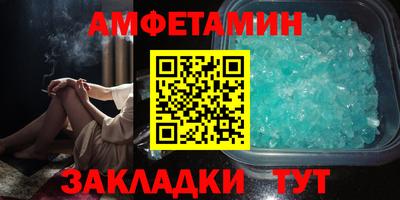 герыч Нальчик