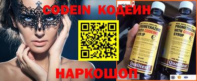 скорость Нарткала