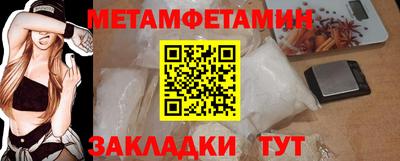 скорость Нарткала
