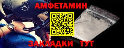 скорость Нарткала