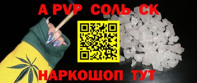 герыч Нальчик