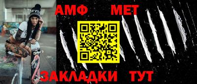 скорость Нарткала