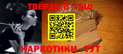 герыч Нальчик