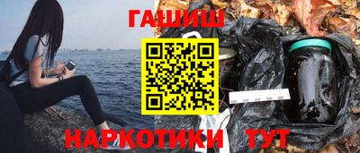 соль ск Наро-Фоминск