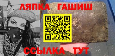 скорость Нарткала