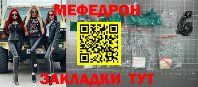 скорость Нарткала