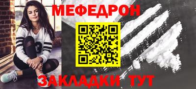 соль ск Наро-Фоминск