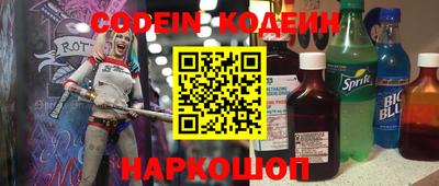 соль ск Наро-Фоминск