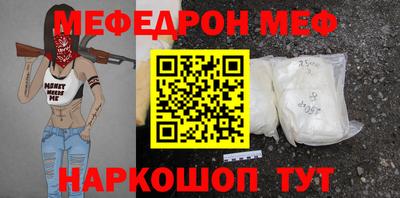 герыч Нальчик