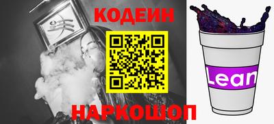 скорость Нарткала
