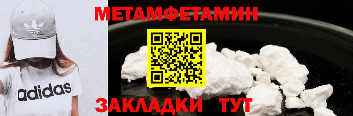 Гашиш Советск