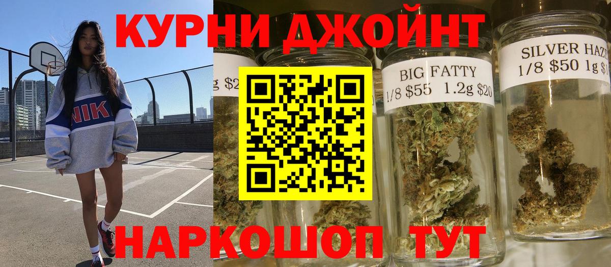 Каннабис VHQ  Канабис THC 21%  Вход с VPN  Советск 